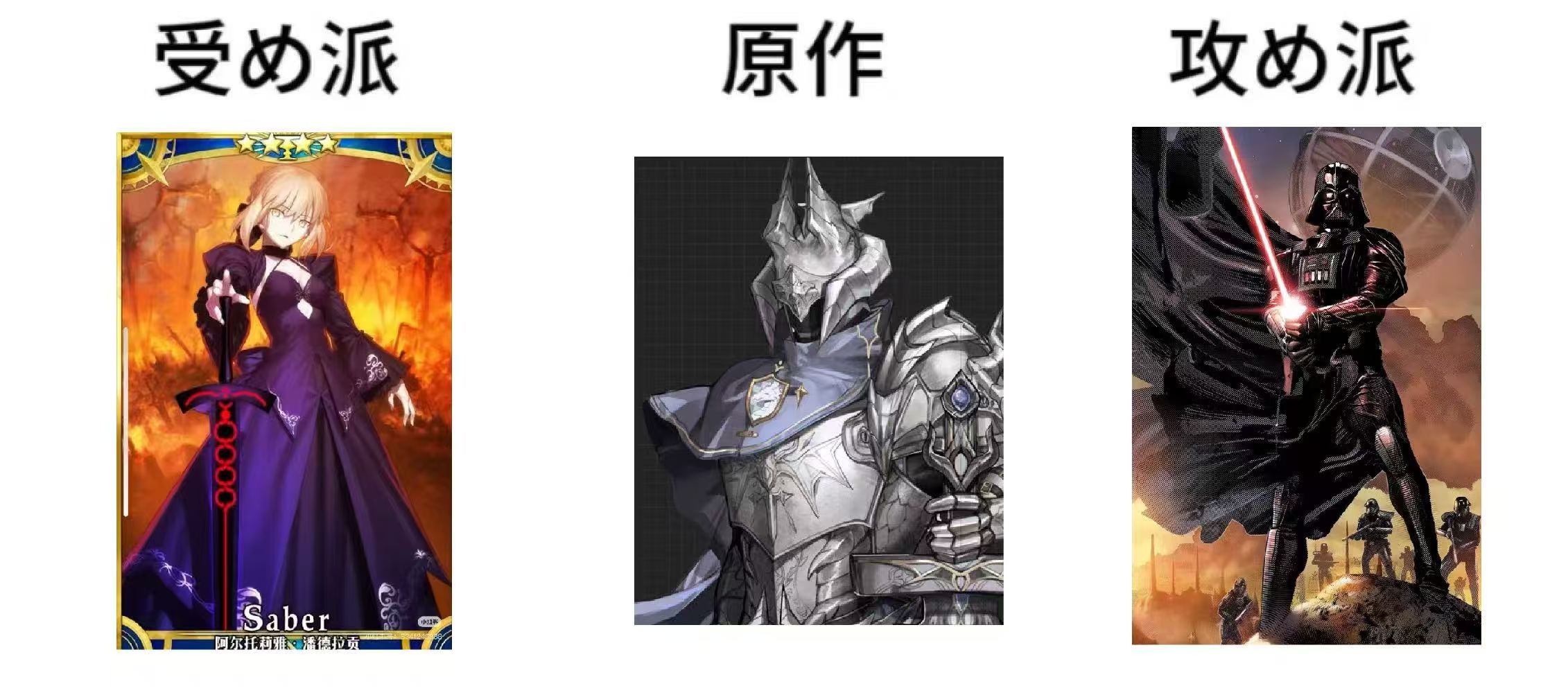 攻受 小A
